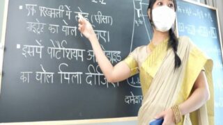 Yeni evli öğretmenine yerleştiriyor