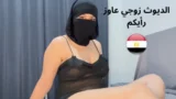 Mısırlı Kadın Kocasıyla Sevişirken Arkadaşını Hayal Ediyor