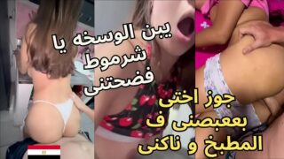 Eniştem Mutfakta Kız Kardeşimin Gözü Önünde Götümü Sikti