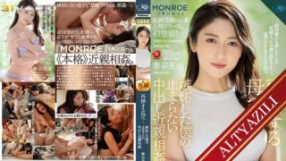 Üvey Annem Sadece Bana Ait – Altyazılı Sert Sikiş