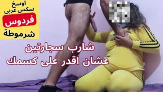 Mısırlı Arap Fahişe Götünü Haram Anal Siktirdi