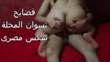 Mısırlı Büyük Götlü Şirmuta Sert Sikiliyor